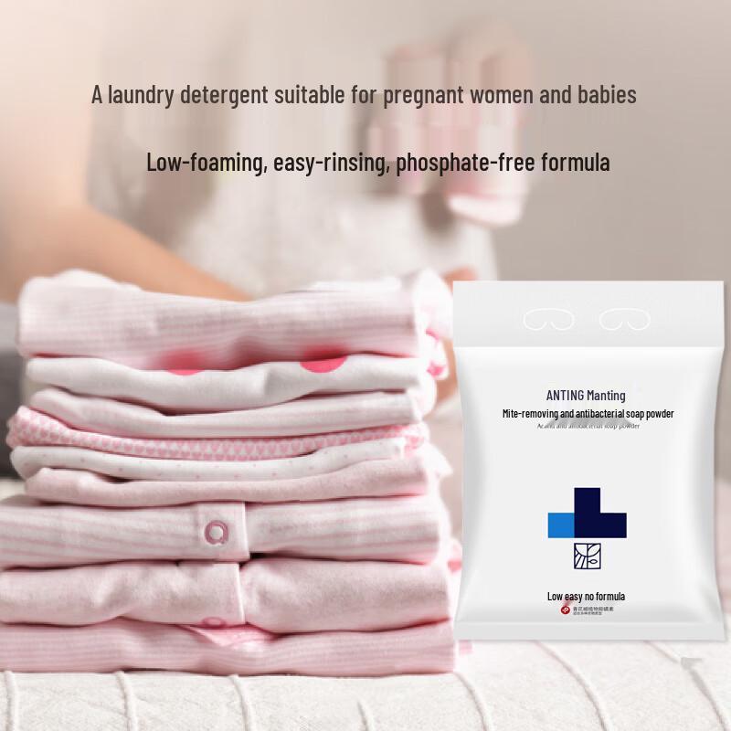 Mantian Mite Removal & Antibacterial Laundry Powder
