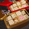 250g Old Pu'er Black Tea Ripe Puer Tea Brick Cooked Puerh Yellow Iron Box Yunnan