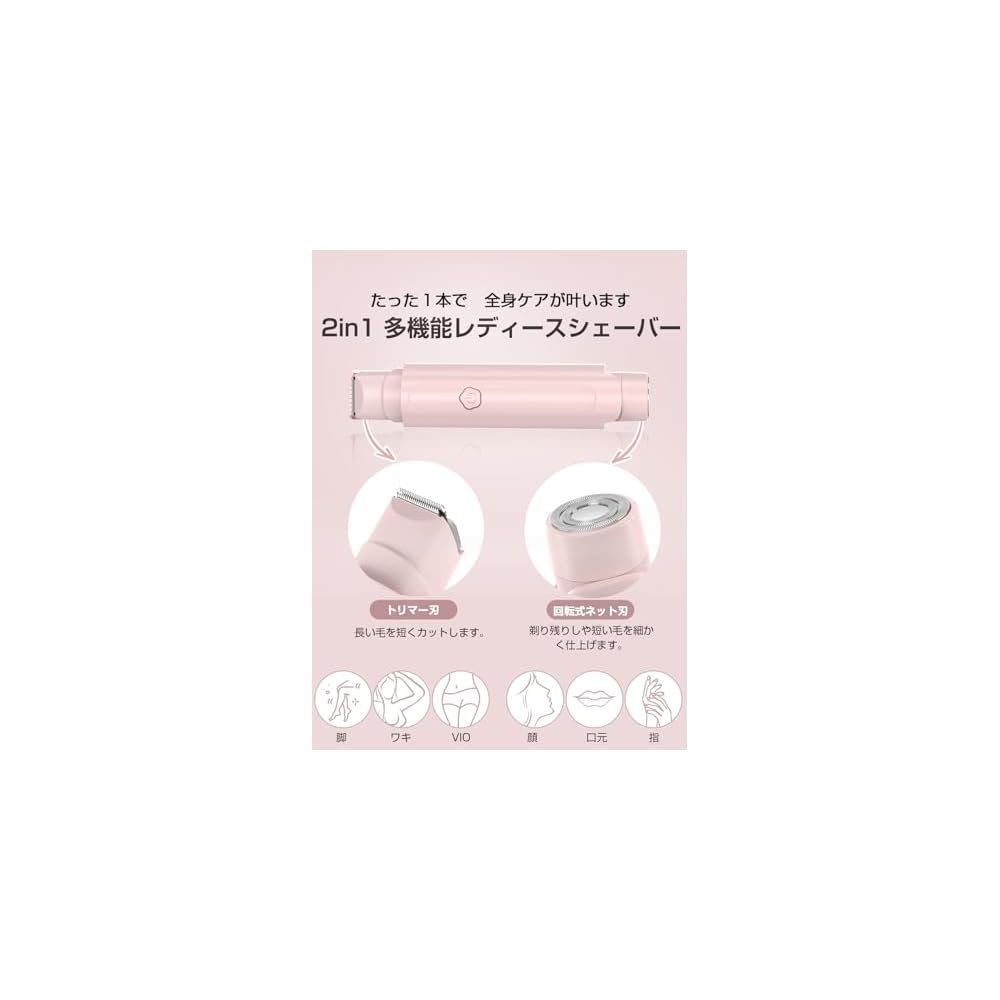 Electric Shaver for Women, Dual Head, VIO Shaver, Men's & Women's, Rotary Type, Multifunctional,