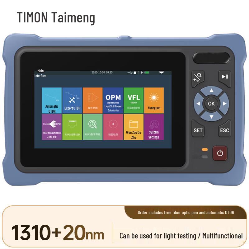 TIMON Fiber Optic Installation & Test Equipment