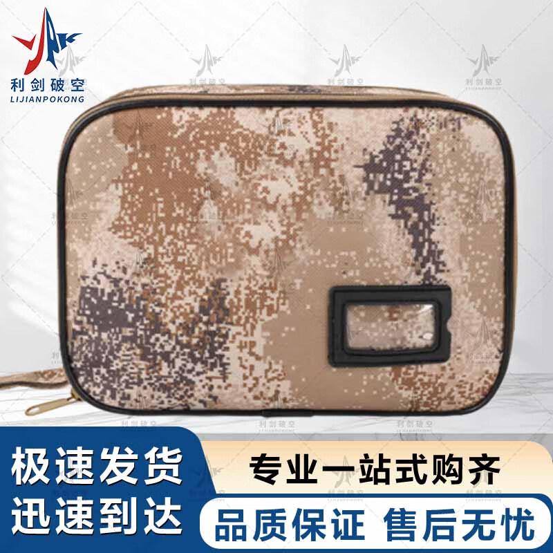 Upgraded Portable Camouflage Toiletry Bag