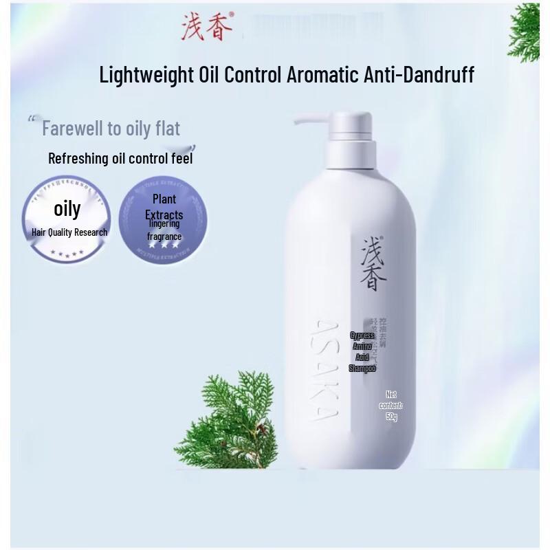 Cypress Amino Acid Shampoo