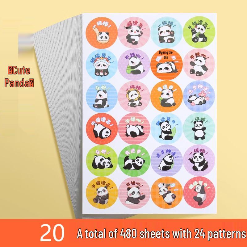 Kids Reward Stickers