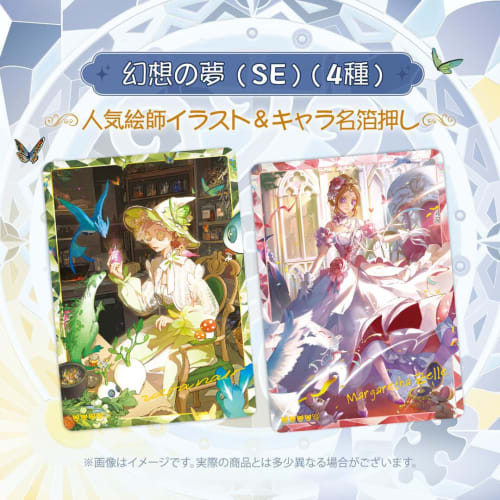 GLORIOUS SOUL Identity V Collectible Cards "Trail of Time" Series 1 Premium Edition Offline Pack Official Authentic Japanese Version 1 Box (6 Cards Pe