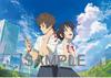 Edition set including 4K Ultra HD Press Limited Purchase Special Film Original A4 Frame Set of 2 Specially Processed "Your Name." Blu-ray Collector's