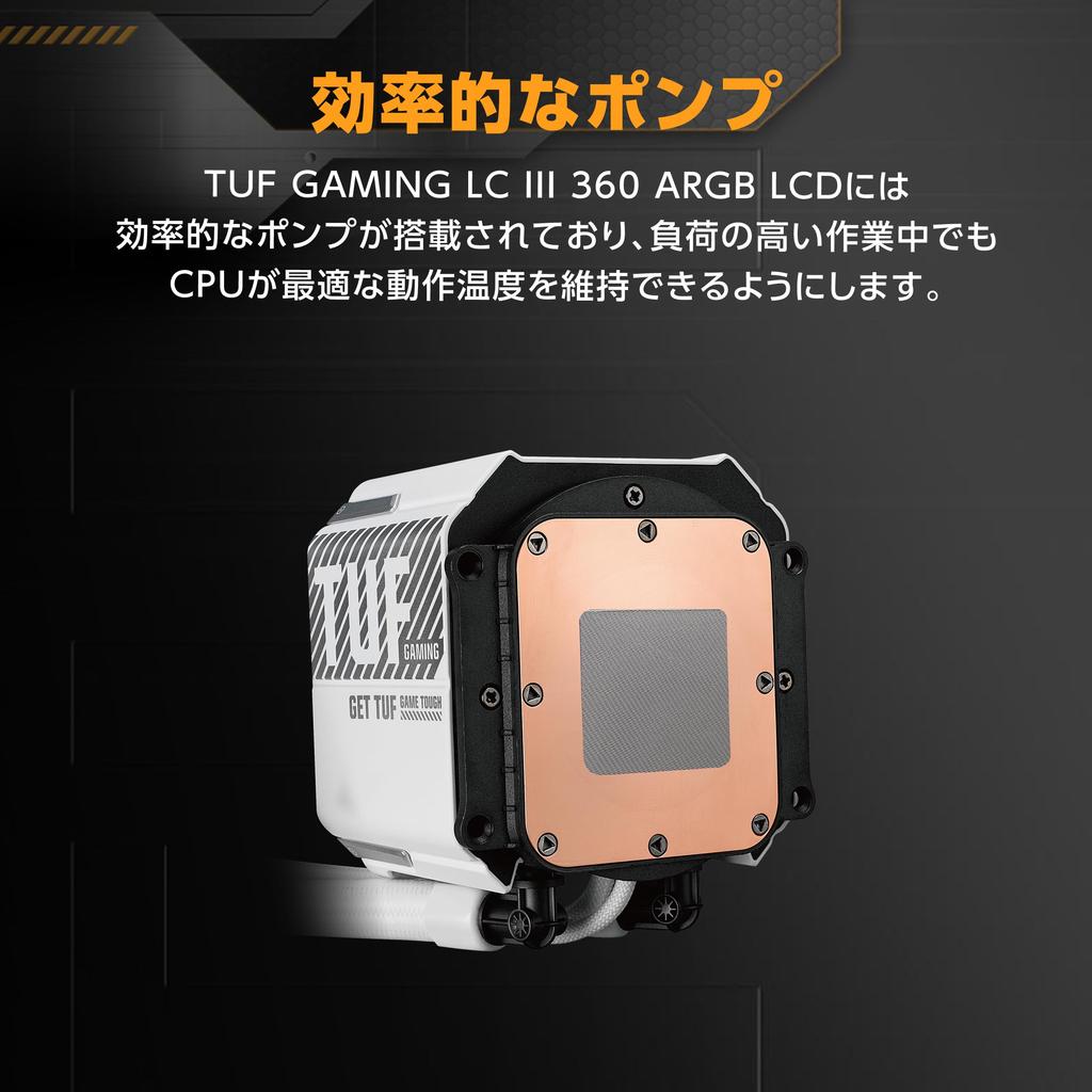ASUS 360mm AIO CPU Cooler with ASUS TUF Gaming LC III 360 ARGB LCD Officially Licensed in Japan Water-Cooled 2.8-inch (White) -