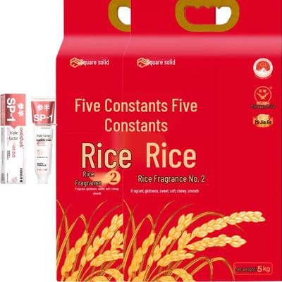 Jasmine Whitening Toothpaste & Wuchang Rice Combo