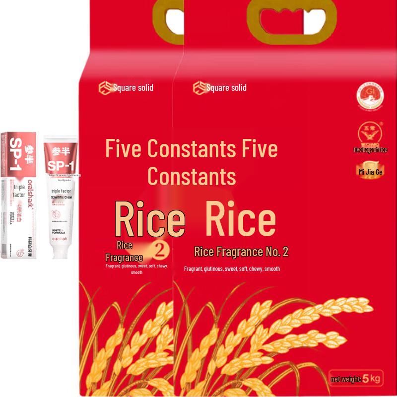 Jasmine Whitening Toothpaste & Wuchang Rice Combo