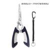 Fishing Pliers, Fishing Tackle, Cuts PE Line, Rustproof, Multifunctional, Non-Slip, with Safety Rope