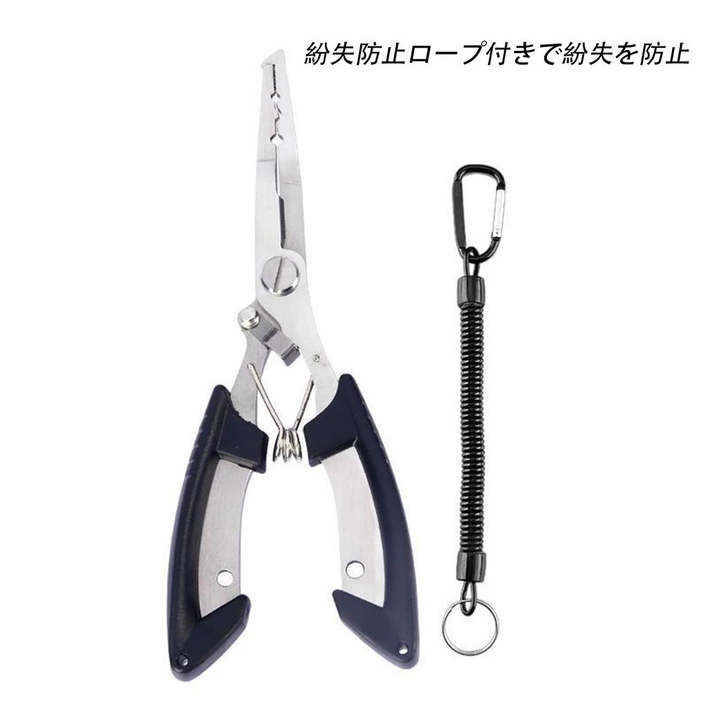 Fishing Pliers, Fishing Tackle, Cuts PE Line, Rustproof, Multifunctional, Non-Slip, with Safety Rope