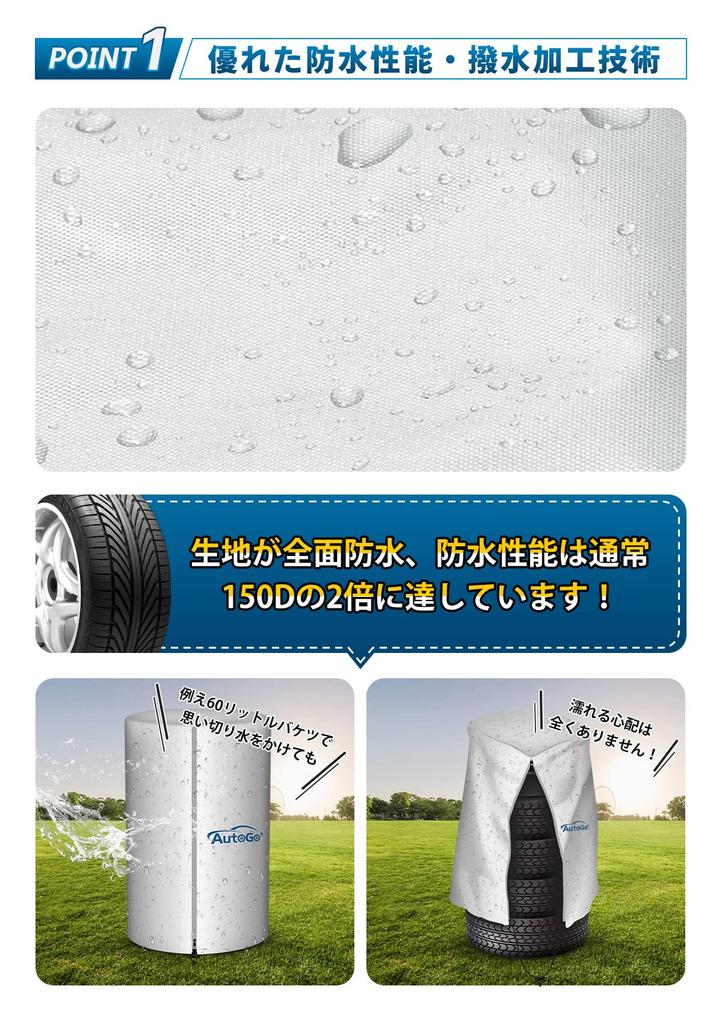 AutoGo Tire Cover, For Outdoor Storage, Waterproof, UV Protection, 4 Tire Storage, Prevents Degradation,