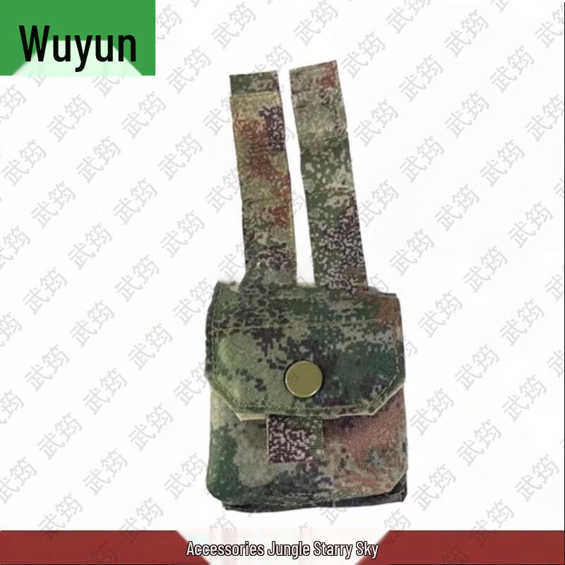 

Wujun Tactical Vest Compass Pouch