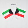 Kuwait 10 Stück 14*21cm Handwimpel