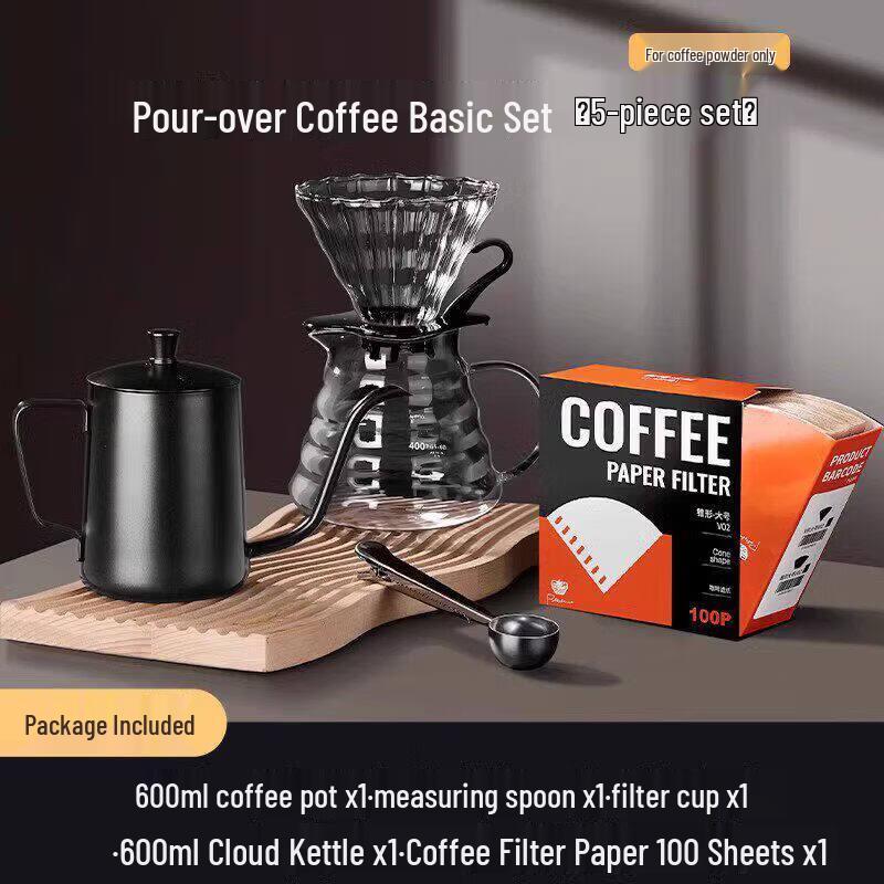 QWEE High-End Walnut Pour-Over Coffee Set