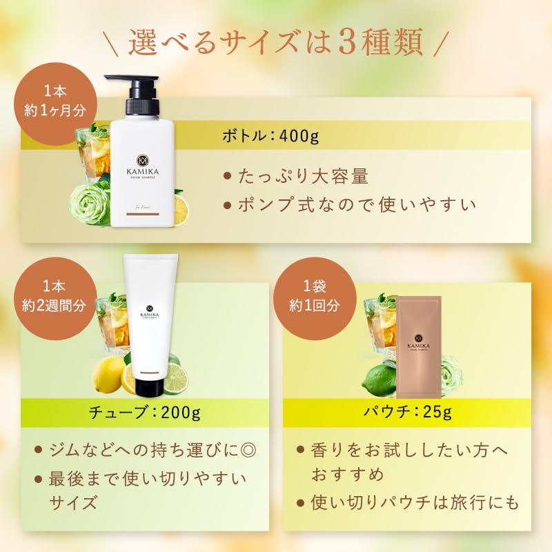 KAMIKA Cream Shampoo Black Shiny Tube 200g Tea Floral Scent [For Hair, Hair, All-in-One, Paraben-Free] Type, (Summer Scent, (1 Tube))