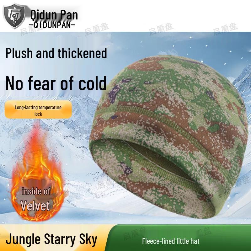 Qidunpan Winter Cycling Camouflage Balaclava