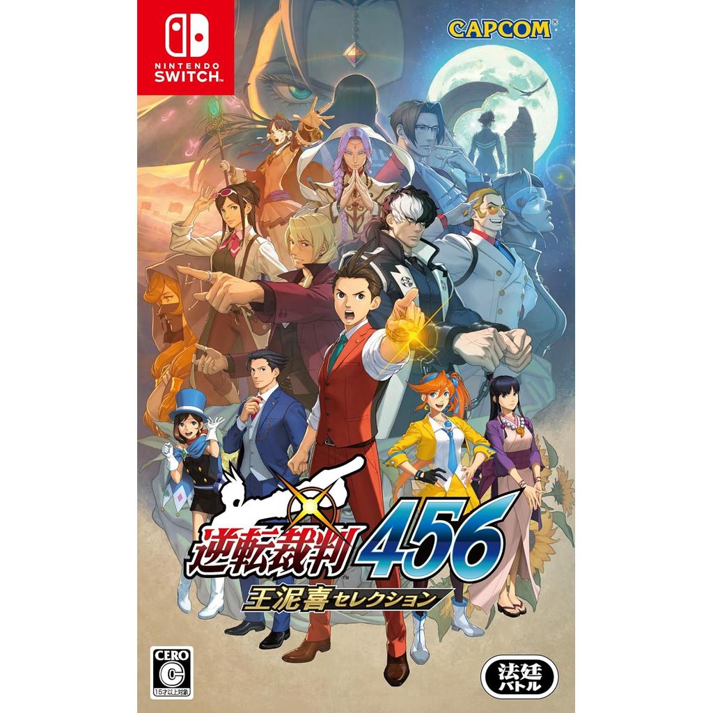 Brand-New Japan Ace Attorney Game Compilation _ PS4 / Switch 123, 456, Great Ace Attorney 1&2