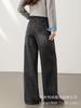 Zhengzhou Women's High-Waisted Wide-Leg Denim Pants - 2025 Autumn/Winter Collection: Versatile, Loose, Casual.