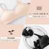 Kugooyi Wireless Super Soft Jelly No Wear Bra, Ultra-Thin, Fabric, Comfortable, Breathable, Seamless, Constriction, Anti-Sagging, Women's Underwear,