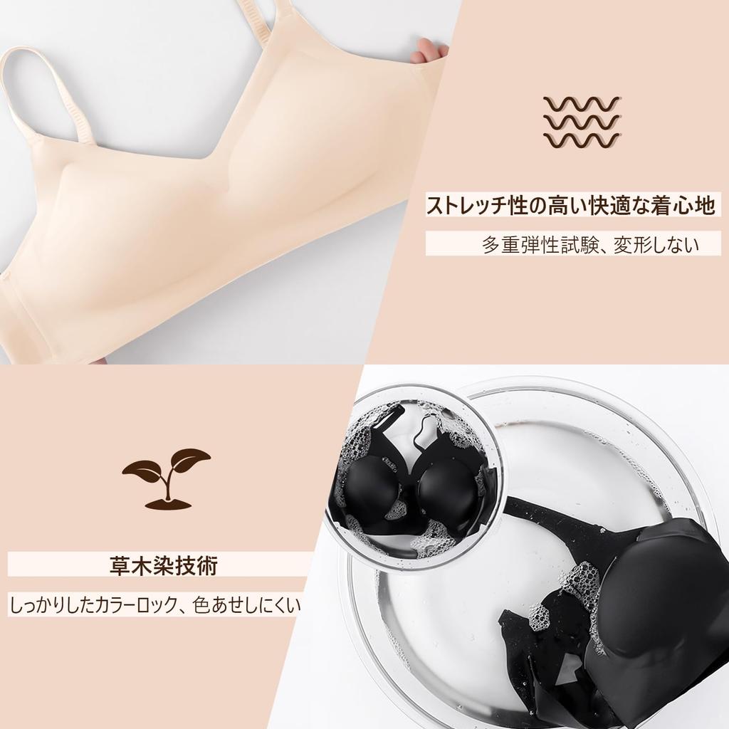 Kugooyi Wireless Super Soft Jelly No Wear Bra, Ultra-Thin, Fabric, Comfortable, Breathable, Seamless, Constriction, Anti-Sagging, Women's Underwear,