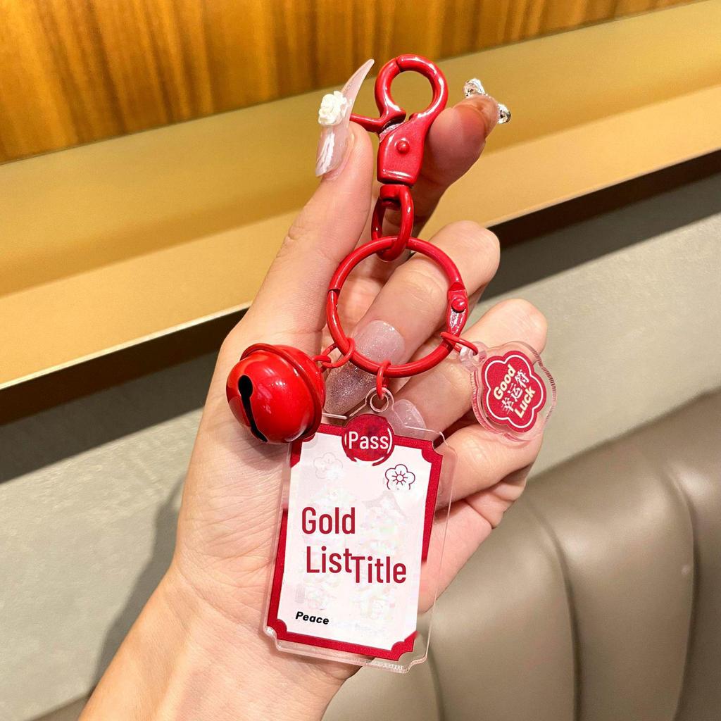 Graduation Keychain: High School & College Exam Motivation Gift for Top Students