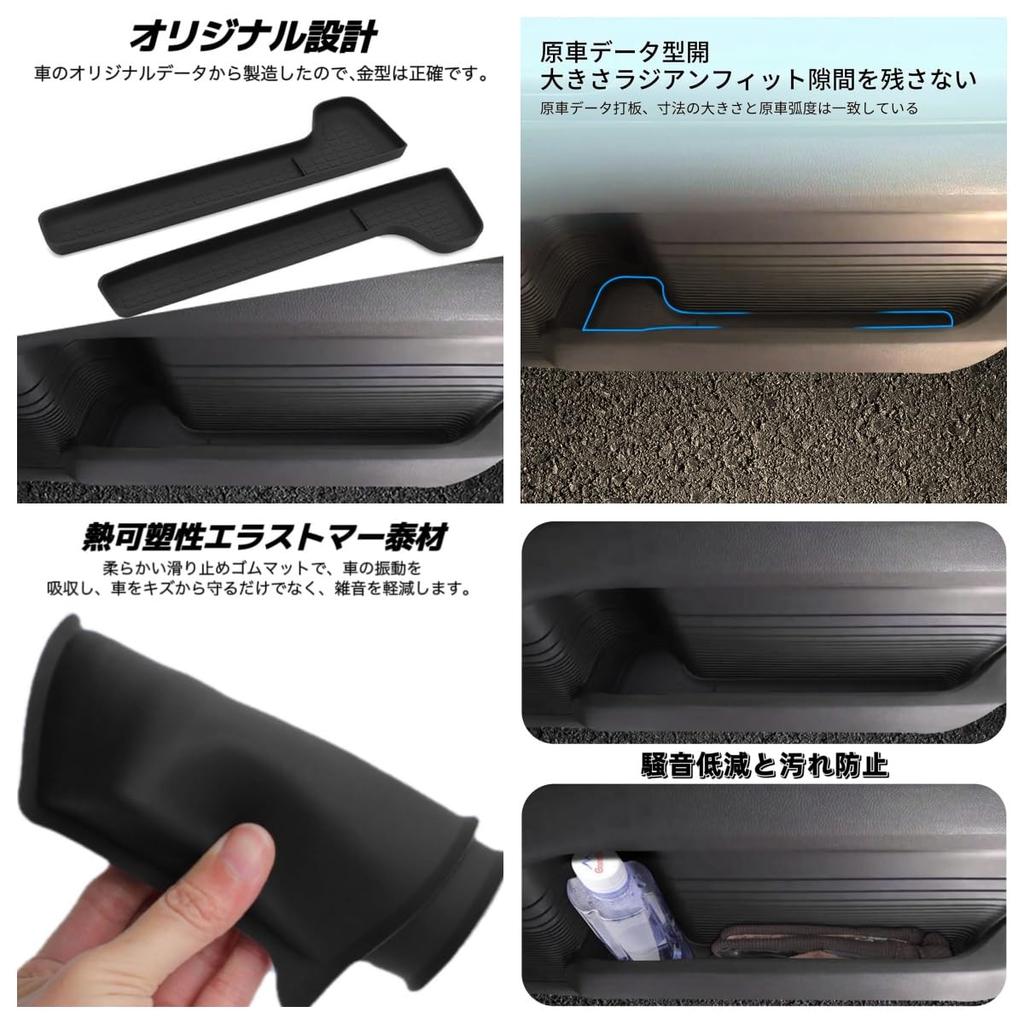 Aobexalt Passenger Seat Open Tray Set for Honda Custom 3rd Generation and Includes Side Door Passenger Seat Open Tray Steering Wheel Storage and Mat