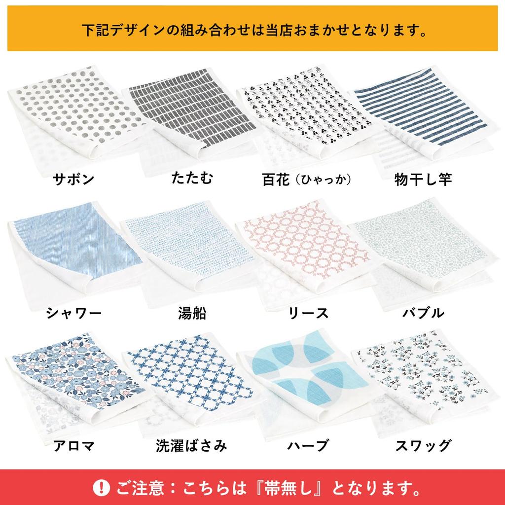 Tramparan Made in Japan Gauze Towel Face Towel Set of 6, Heartfelt Towel, No Obi, Senshu Towel, Quick Drying, Absorbent, Thin, 100% Cotton