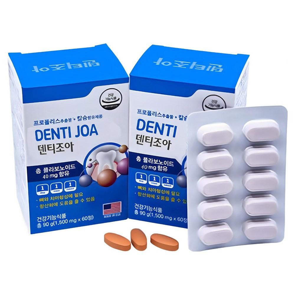 Dentijoa 4 pcs monthly supply 6 pcs monthly supply 8 pcs monthly supply Calcium Lysozyme Plant Sterol 60 tablets 3 pcs