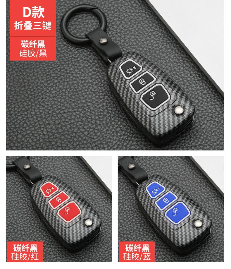 Carbon Fiber Abs Car Key Case Cover For Ford Fiesta Ranger C-Max S-Max Focus 3 4 Galaxy Mondeo Transit Tourneo Custom Mk3 Mk4