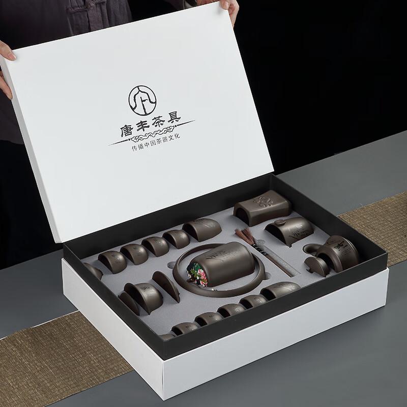 Tangfeng Zisha Kung Fu Tea Set with Gift Box