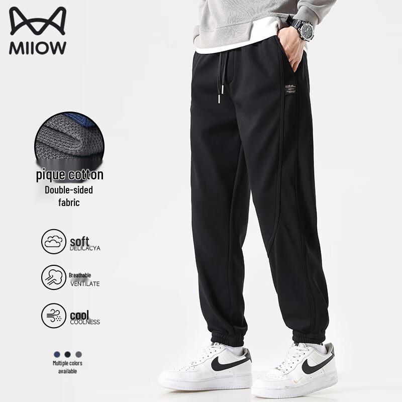 

MiiOW Men s Casual Tapered Trousers XL