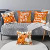 Thanksgiving Series Festive Warm Atmosphere Pumpkin Letter Print Pillow Case Nap Pillow Cushion