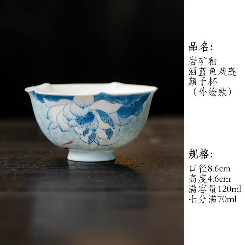 HOYIHM 71ml Sprinkle Blue Hand Painted Fish Playing Lotus Teacup Traditional Tea Bowl Cup For Tea Tea-tasting Personal Cups Gift