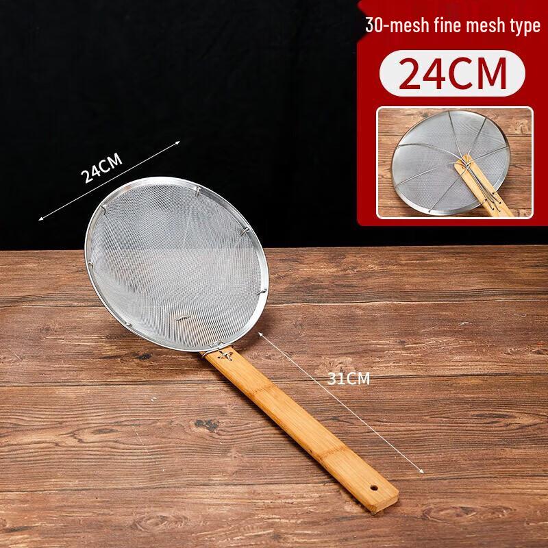 Huìhuáng Stainless Steel 30-Mesh Deep Fry Skimmer