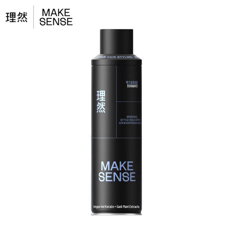 Liran Quick-Dry Matte Hair Styling Spray