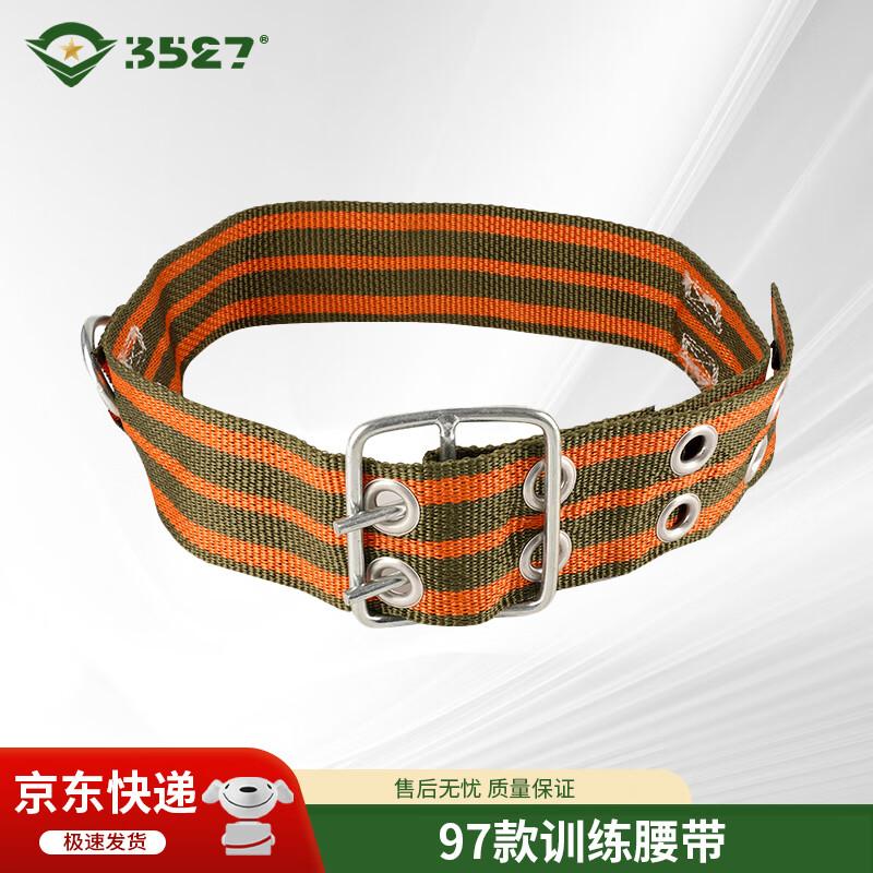 Firefighter Rescue & Escape Belt