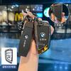 Alloy Car Key Case Bag Cover Fob For BMW X1 F48 X3 G20 X4 1 2 3 5 7 Series X5 G05 X6 F16 M40i M440i G02 G31 G23 F34 Car stickers