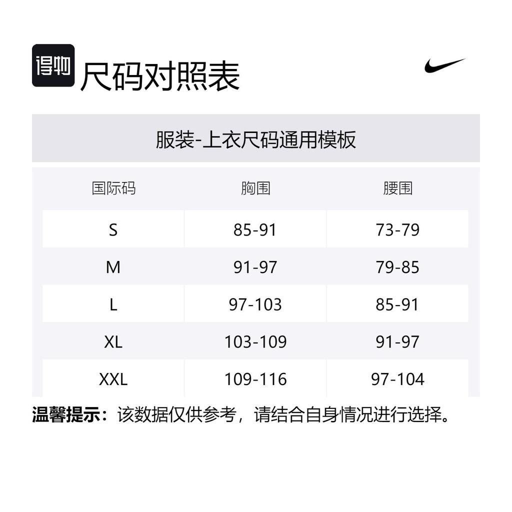 Nike T Shirts Men's Amber Brown Crew Neck Moderate FZ5393-225