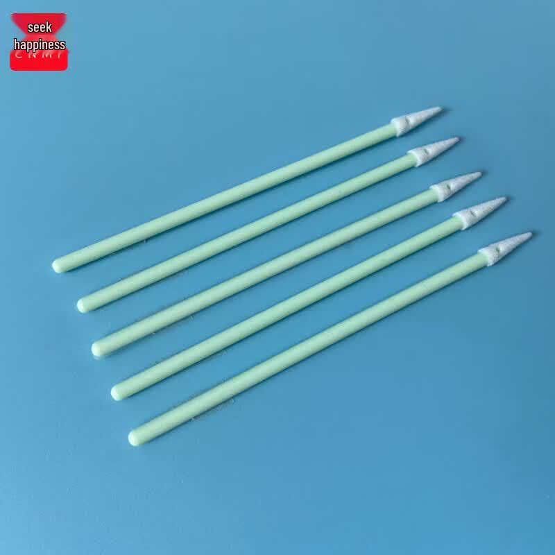 Moufu Ultra-fine Dust-free Cleaning Swabs