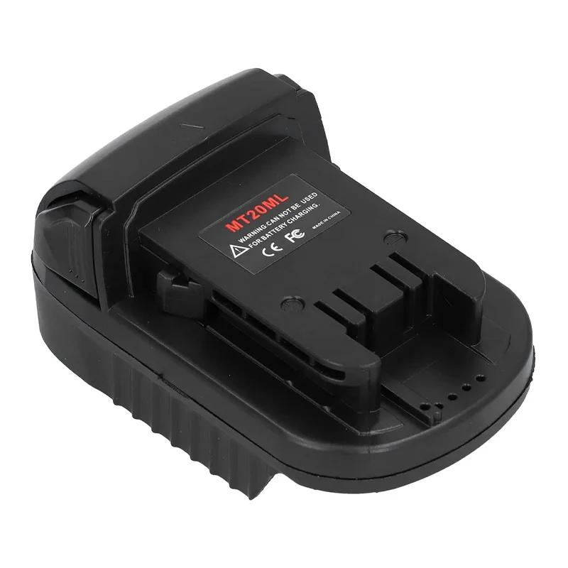 Адаптер-конвертер аккумулятора MT20ML для Makita 18V к для Milwaukee 18V Адаптер для литий-ионного аккумулятора BL1860B/BL1860/BL1850B