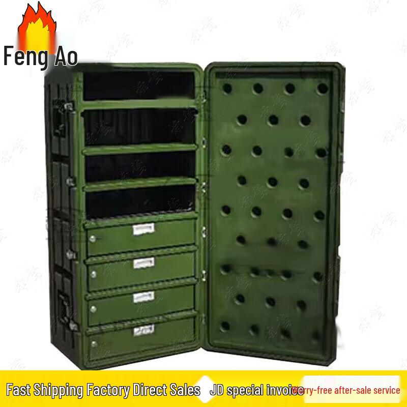 Fengao Heavy-Duty Equipment Storage Box