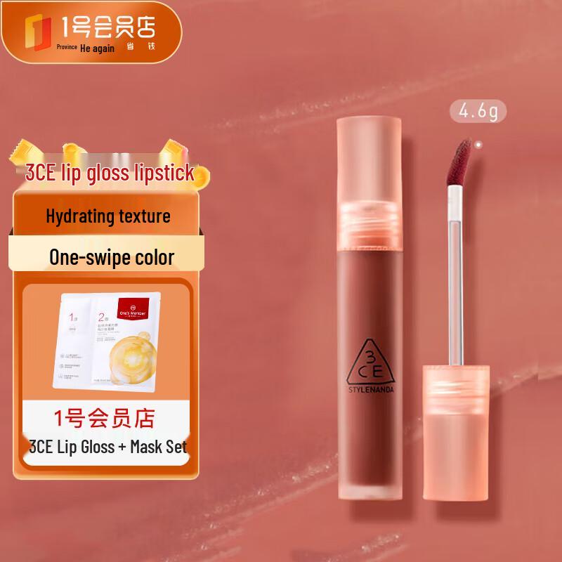 

3CE Water Mist Lip Tint