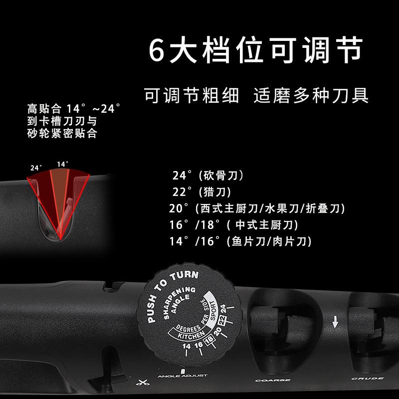 Knife Sharpener Angle Adjustable 4 Stages Scissors Sharpening Stone Professional Kitchen Grinder Knives Whetstone Sharpener Tool