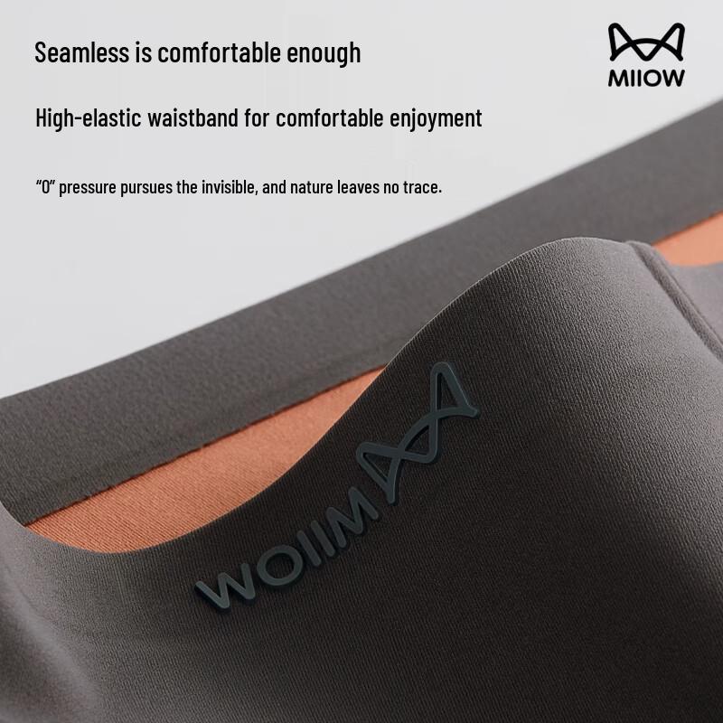 MaoRen Men's 4-Pack Seamless Cooling Anti-Bacterial Boxer Briefs