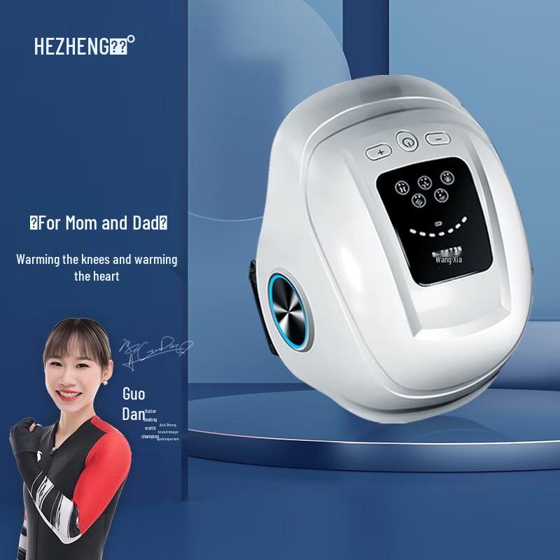Hezheng Rechargeable Knee Massager with Heat & Pulse Therapy