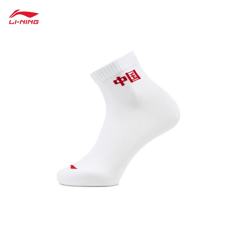 Li-Ning Glory Gold Label Series Short Socks 3-Pair Pack