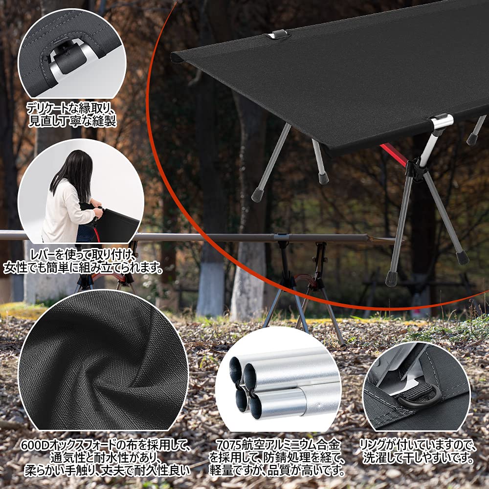 TOMOUNT Cot, Outdoor Bed, Camping Cot, High and Low, Folding Cot, 2WAYS, Load Capacity 150kg, Storage Case Included, Nap, Camping, Outdoor Use (Khaki)