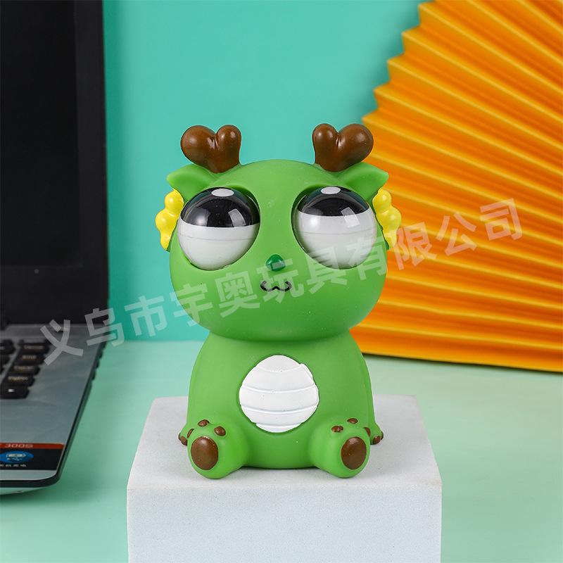 

Игрушка-антистресс «Глаз динозавра Дуинь» - Веселая новинка для снятия стресса