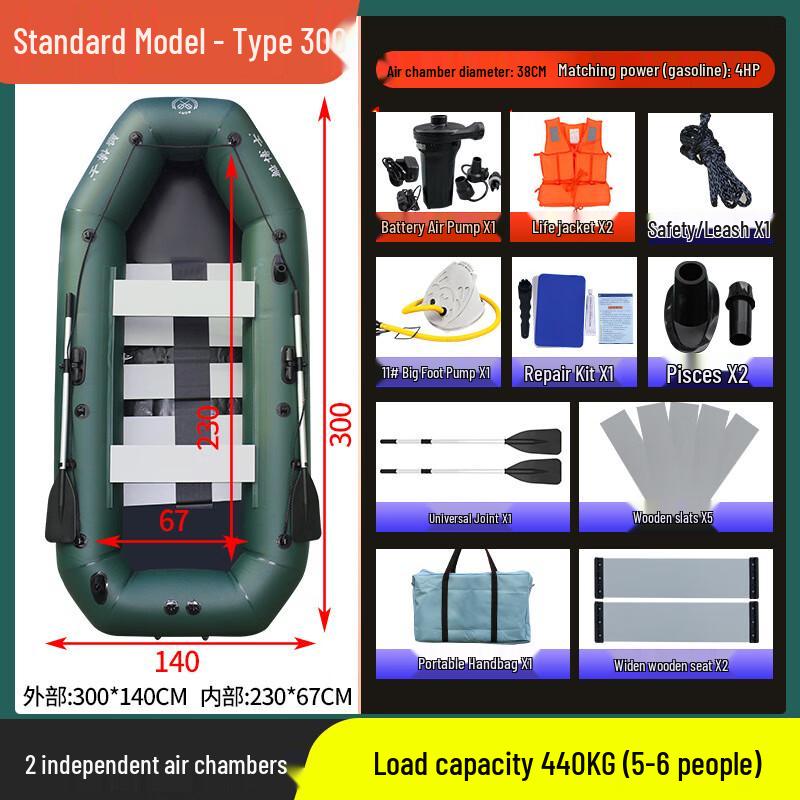 Li Shen Inflatable Fishing Kayak