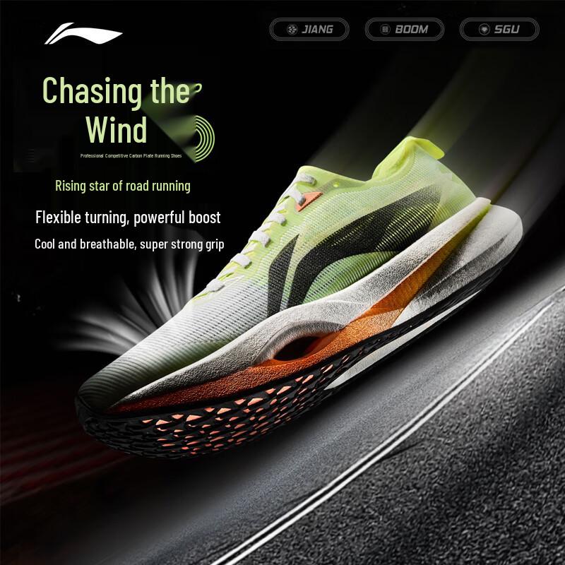 Li-Ning Zhuifeng PRO Unisex Carbon Plate Running Shoes 46